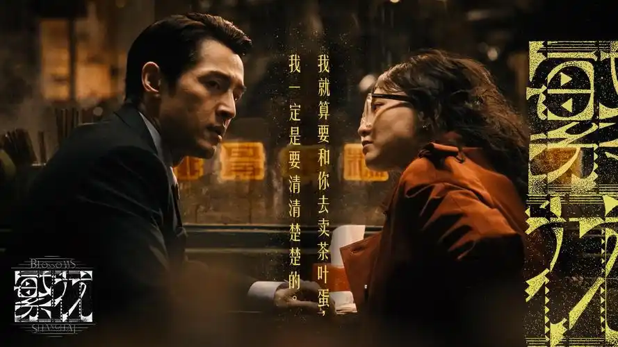 555影视 热播剧《五号特工》谍战悬疑