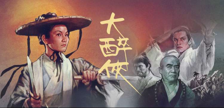 555影视 动漫《五星物语》奇幻冒险